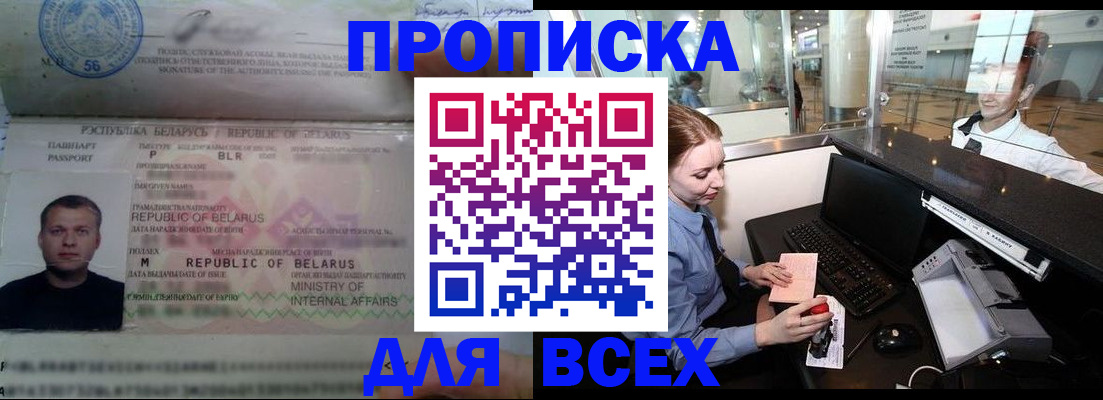 регистрация для дет. сада в Когалыме